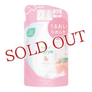 画像: クラシエ　ナイーブ　ボディソープ　桃の葉エキス配合　詰替用　380mL　naive　Kracie