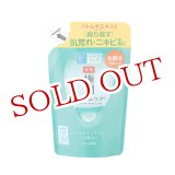 画像: ロート製薬　肌研(ハダラボ)　薬用　極潤　スキンコンディショナー　つめかえ用　170mL　hadalabo　ROHTO
