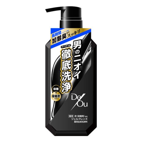 画像1: ロート　デ・オウ　薬用クレンジングウォッシュ　医薬部外品　520mL　DeOu　ROHTO (1)