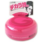 画像: ギャツビー(GATSBY) ムービングラバー(moving rubber) スパイキーエッジ 80g マンダム(mandom)