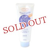 画像: コーセー　ソフティモ　ホワイト　クレンジングジェル　210g　KOSE　COSMEPORT　softymo