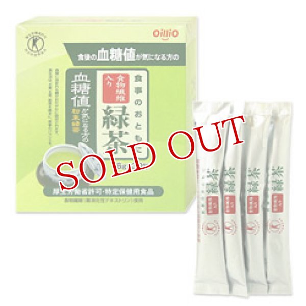 画像1: 日清オイリオ　食事のおともに　食物繊維入り緑茶　6g×30包　OilliO (1)