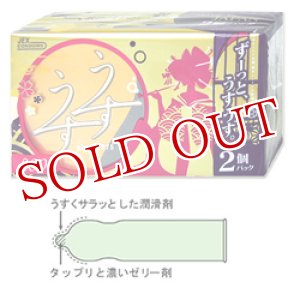 画像: ジェクス　ゼリヤコート　うすうす　R2000　12個入り×2箱(コンドーム)　JEX　CONDOMS