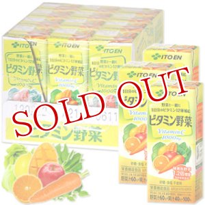 画像: 伊藤園　ビタミン野菜　紙パック　200ml×12本(ケース販売/1本あたり98円)