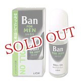 画像: ライオン　バン　男性用ロールオン　爽やかシトラス微香タイプ　LION　BAN　30ml