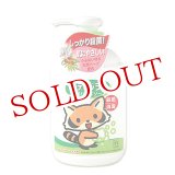 画像: 3個セット　メディッシュ　薬用ハンドソープ　250ml×3個　COW