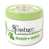 画像: ウテナ　モイスチャーコールドクリーム＜洗い流し・ふきとり両用タイプ＞　UTENA　MOISTURE