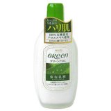 画像: 明色グリーン　モイスチュアミルク（保湿乳液）　170ml　GReen