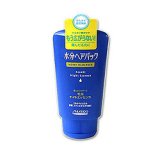 画像: 資生堂 水分ヘアパック 毛先ナイトクリーム  (傷んだ毛先に) 120g SHISEIDO