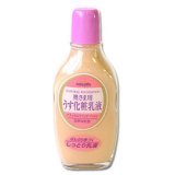 画像: 明色　奥さま用　うす化粧用乳液　ナチュラル（自然な肌色）　Natural　Foundation