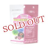 画像: 小林製薬の栄養補助食品　ナットウキナーゼ　DHA　EPA　300mg×30粒　約30日分