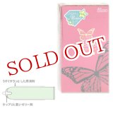 画像: ジェクス　グラマラスバタフライ　モイスト　1000　12個入り(コンドーム)　GLAMOUROUS　BUTTERFLY　JEX　CONDOMS