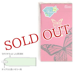 画像: ジェクス　グラマラスバタフライ　モイスト　1000　12個入り(コンドーム)　GLAMOUROUS　BUTTERFLY　JEX　CONDOMS