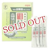 画像: 日清オイリオ　食事のおともに　食物繊維入り緑茶　6g×60包　OilliO