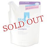 画像: シーブリーズ　シャンプー　つめかえ用　400ml　SEABREEZE　SHISEIDO