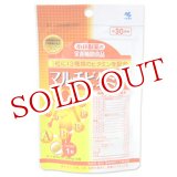 画像: 小林製薬の栄養補助食品　マルチビタミン　400mg×30粒　約30日分