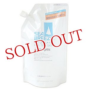 画像: シーブリーズ　アンティセプティック　SEABREEZE　全身薬用ローション　つめかえ用　700ml　SHISEIDO