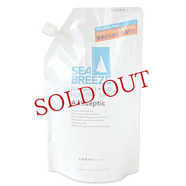 画像1: シーブリーズ　アンティセプティック　SEABREEZE　全身薬用ローション　つめかえ用　700ml　SHISEIDO (1)