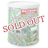 画像: 【お取り寄せ】ヤクルトヘルスフーズ　元気な畑　私の青汁　200g/粉末タイプ　Yakult