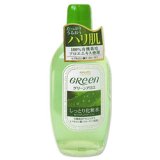 画像: 明色グリーン　モイスチュアローション（しっとり化粧水）　170ml　GReen