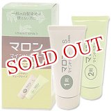 画像: マロンマインドカラー S　ソフトな黒褐色　Schwarzkopf&Henkel