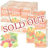 画像: 伊藤園　充実野菜　緑黄色野菜ミックス　紙パック　200ml×12本(ケース販売/1本あたり98円)