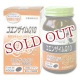 画像: 野口医学研究所　コエンザイムQ10　370mg×60粒　約30日分　Noguchi　Medical　ResearchInstitute