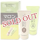 画像: マロンマインドカラー N　自然な黒褐色　Schwarzkopf&Henkel