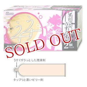 画像: ジェクス　ゼリヤコート　うすうす　R1000　12個入り×2箱(コンドーム)　JEX　CONDOMS