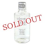 画像: ルシード アフターシェーブローション 125ml LICIDO
