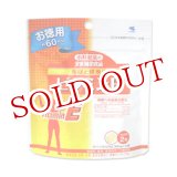 画像: 小林製薬の栄養補助食品　ビタミンE　300mg×120粒　お徳用　約60日分