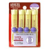 画像: ダリヤ　ベネゼル　ニューロッド　12号　4本入　VENEZEL　DARIYA