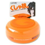 画像: ギャツビー(GATSBY) ムービングラバー(moving rubber) ルーズシャッフル 80g マンダム(mandom)