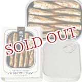 画像: 2個セット販売　国分　K&K　缶つまプレミアム　日本近海どりいわし味付　ハバネロサーディン　75g×2個