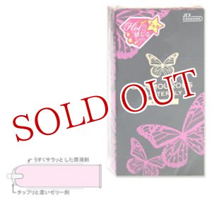 画像: ジェクス　グラマラスバタフライ　ホット　1000　12個入り(コンドーム)　GLAMOUROUS　BUTTERFLY　JEX　CONDOMS