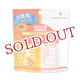 画像: 小林製薬の栄養補助食品　ビタミンB群　200mg×120粒　お徳用　約60日分