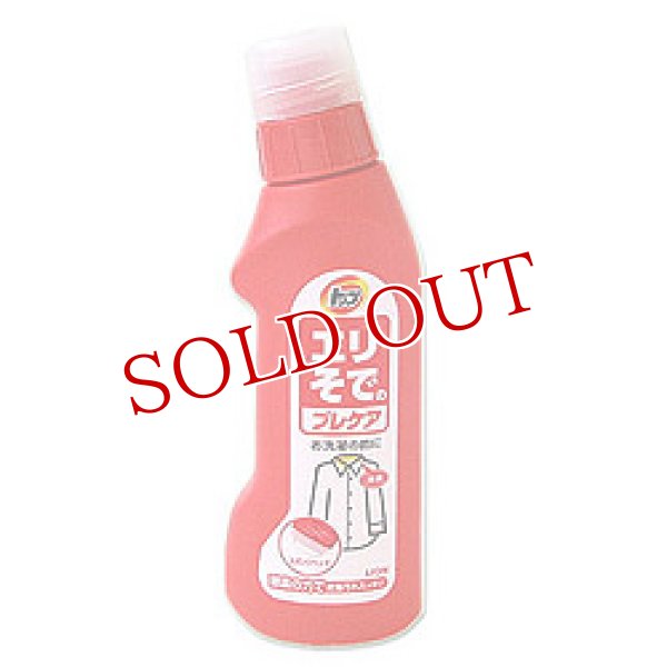 画像1: ライオン　トップ　エリそでのプレケア　250ml　LION (1)