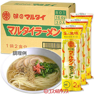 即席 マルタイラーメン あっさりしょうゆ味 2食分×30袋入り