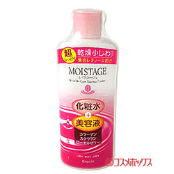 クラシエ　モイスタージュ　エッセンスローション(WRa)　超しっとり　保湿化粧水　210ml　MOISTAGE　Kracie　210ml　 MOISTAGE　Kracie