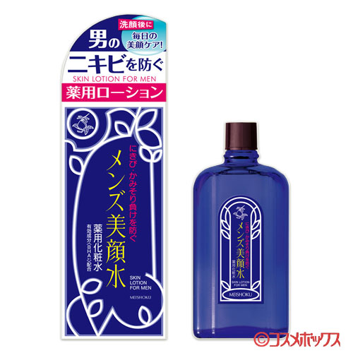 薬用メンズ美顔水 薬用化粧水 薬用ローション 90ml 明色化粧品