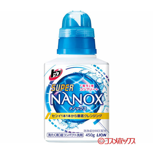 トップ スーパーNANOX(スーパーナノックス) 本体 450g ライオン(LION)