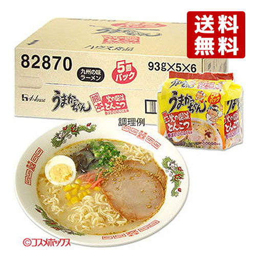 ハウス食品　九州の味ラーメン　うまかっちゃん　熊本　火の国流とんこつ　香ばしにんにく風味　93g×5個パック×6個入り　ケース販売