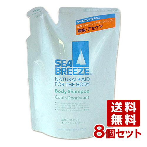 シーブリーズ 薬用 ボディシャンプー クール＆デオドラント つめかえ用