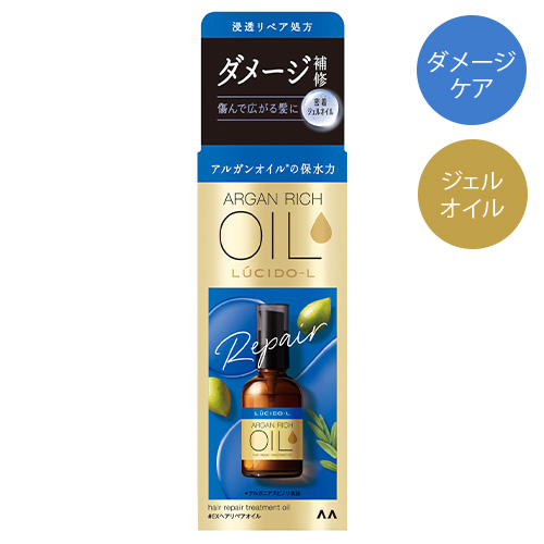 ルシードエル(LUCIDO-L) オイルトリートメント ＃EXヘアリペアオイル 60ml マンダム(mandom)