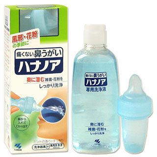 ハナノア 洗浄器具＋専用洗浄液 300ml